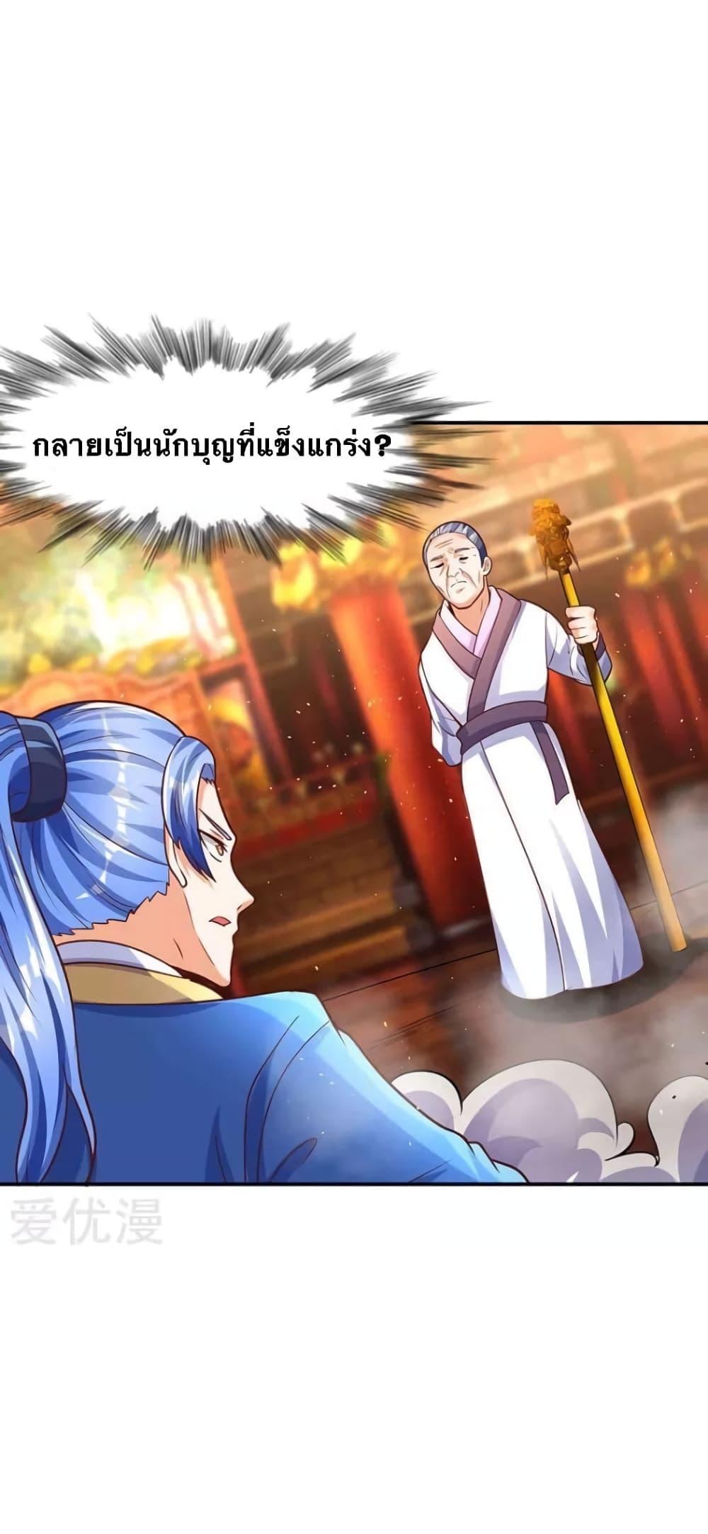 Manga-lc-com อ่านมังงะ อ่านการ์ตูน ออนไลน์ ฟรี Strongest Leveling ตอนที่ 1 2 3 4 5 6 7 8 9 10 11 12 13 14 ฟรี ไม่มีโฆษณา Manga-lc - อ่าน มังงะ อ่าน การ์ตูน ออนไลน์ อ่านมังงะ ฟรี