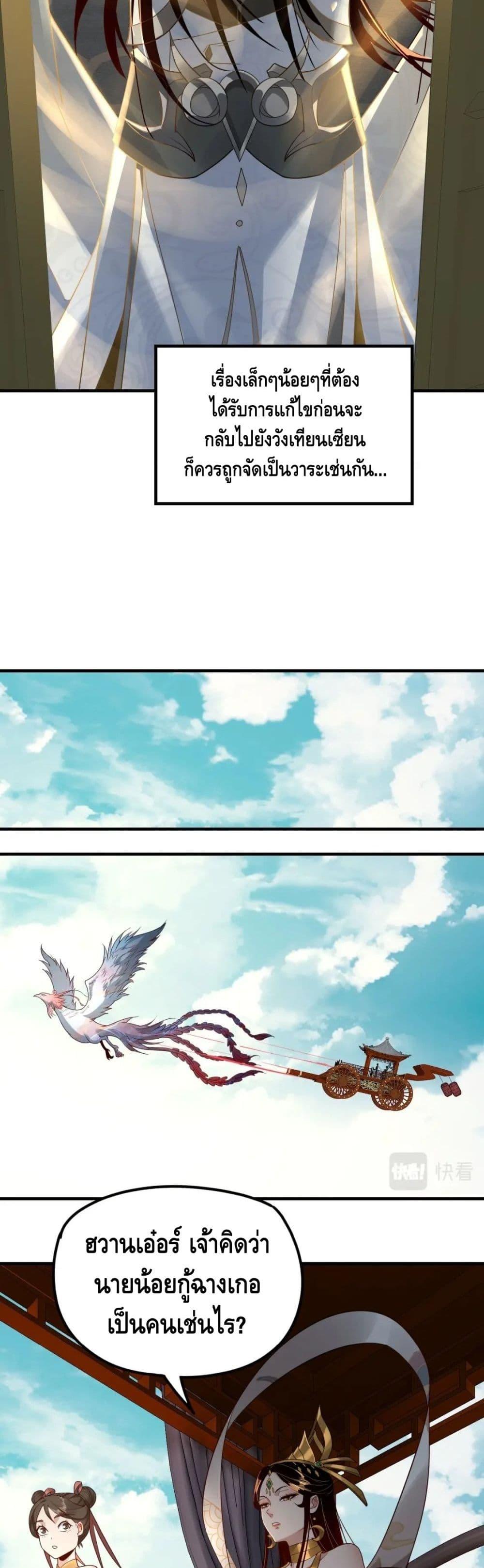 Manga-lc-com อ่านมังงะ อ่านการ์ตูน ออนไลน์ ฟรี Villain is here ตอนที่ 1 2 3 4 5 6 7 8 9 10 11 12 13 14 ฟรี ไม่มีโฆษณา Manga-lc - อ่าน มังงะ อ่าน การ์ตูน ออนไลน์ อ่านมังงะ ฟรี