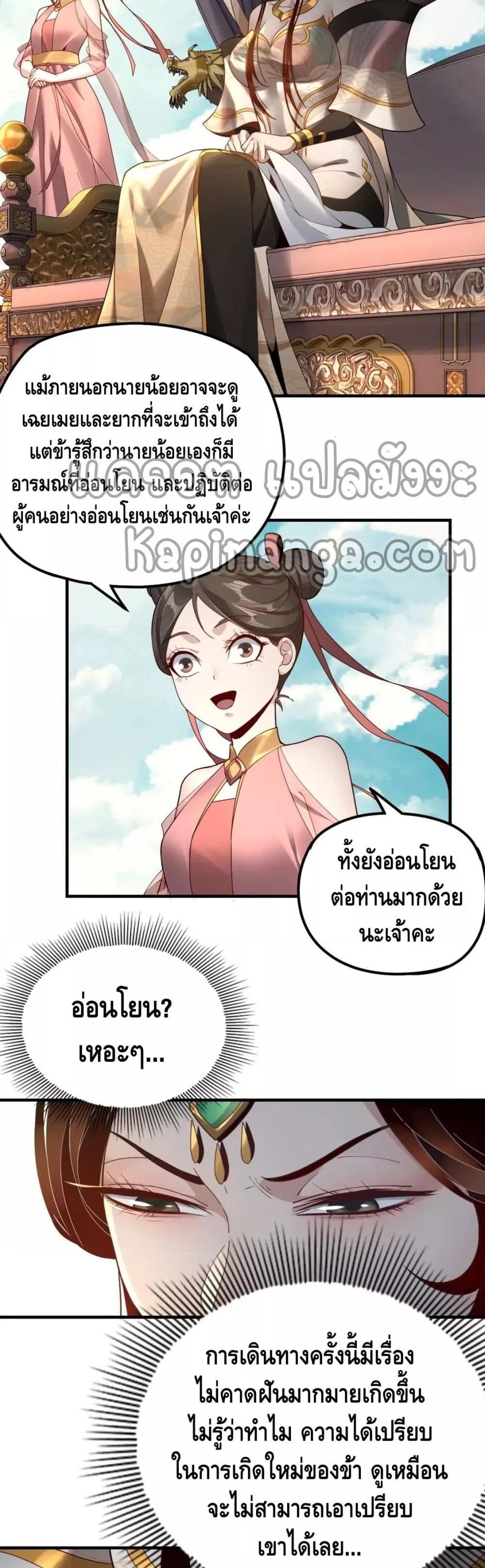 Manga-lc-com อ่านมังงะ อ่านการ์ตูน ออนไลน์ ฟรี Villain is here ตอนที่ 1 2 3 4 5 6 7 8 9 10 11 12 13 14 ฟรี ไม่มีโฆษณา Manga-lc - อ่าน มังงะ อ่าน การ์ตูน ออนไลน์ อ่านมังงะ ฟรี