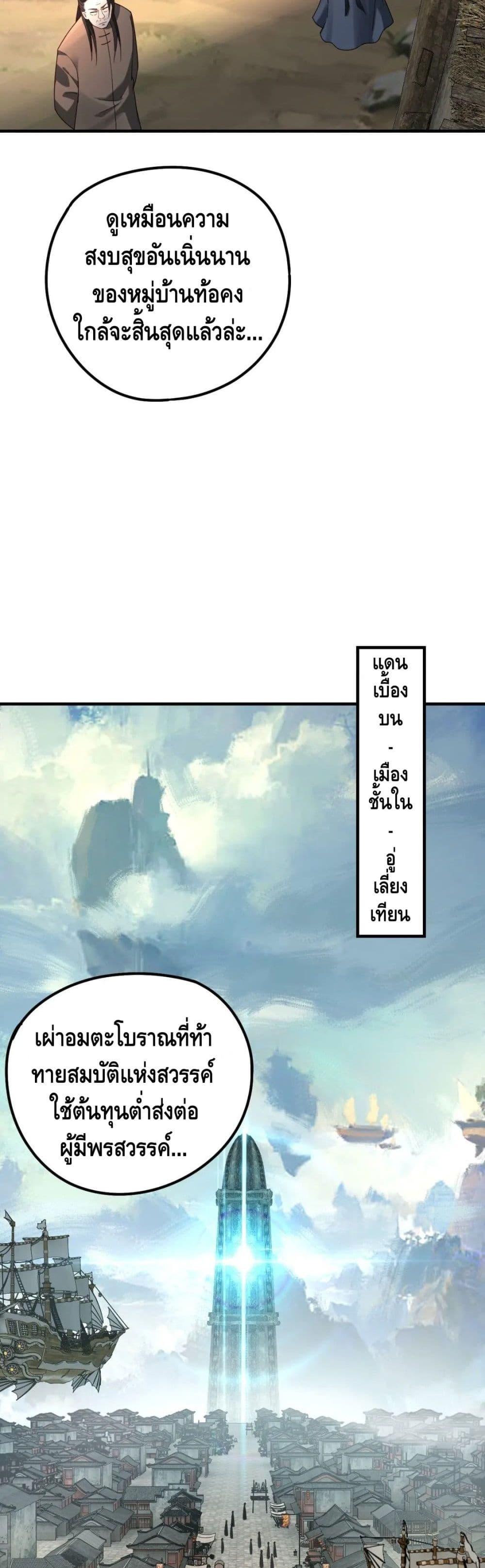 Manga-lc-com อ่านมังงะ อ่านการ์ตูน ออนไลน์ ฟรี Villain is here ตอนที่ 1 2 3 4 5 6 7 8 9 10 11 12 13 14 ฟรี ไม่มีโฆษณา Manga-lc - อ่าน มังงะ อ่าน การ์ตูน ออนไลน์ อ่านมังงะ ฟรี