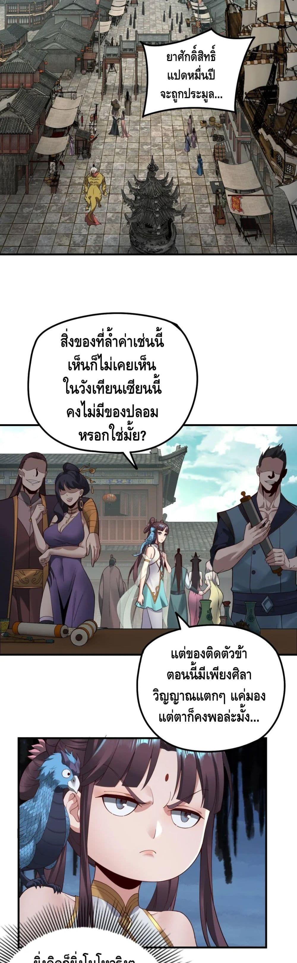 Manga-lc-com อ่านมังงะ อ่านการ์ตูน ออนไลน์ ฟรี Villain is here ตอนที่ 1 2 3 4 5 6 7 8 9 10 11 12 13 14 ฟรี ไม่มีโฆษณา Manga-lc - อ่าน มังงะ อ่าน การ์ตูน ออนไลน์ อ่านมังงะ ฟรี
