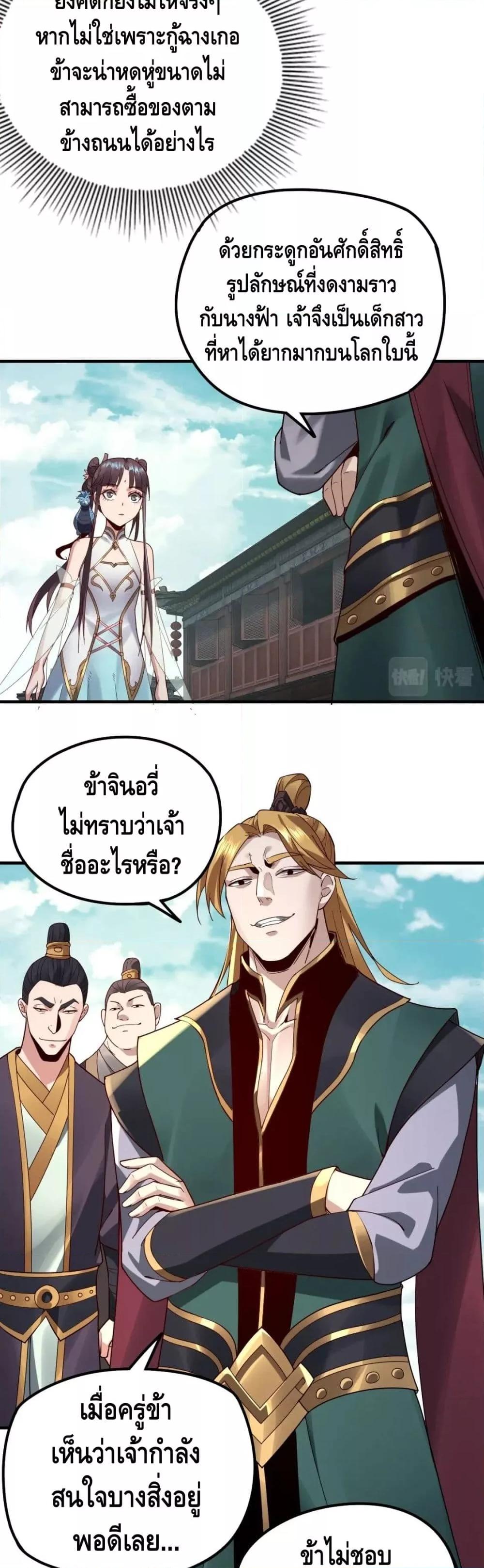 Manga-lc-com อ่านมังงะ อ่านการ์ตูน ออนไลน์ ฟรี Villain is here ตอนที่ 1 2 3 4 5 6 7 8 9 10 11 12 13 14 ฟรี ไม่มีโฆษณา Manga-lc - อ่าน มังงะ อ่าน การ์ตูน ออนไลน์ อ่านมังงะ ฟรี