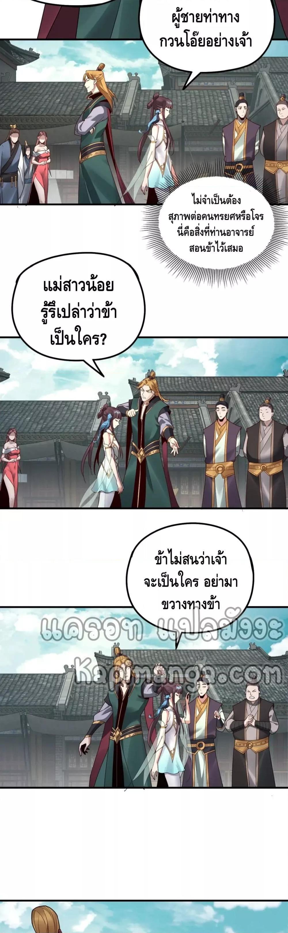 Manga-lc-com อ่านมังงะ อ่านการ์ตูน ออนไลน์ ฟรี Villain is here ตอนที่ 1 2 3 4 5 6 7 8 9 10 11 12 13 14 ฟรี ไม่มีโฆษณา Manga-lc - อ่าน มังงะ อ่าน การ์ตูน ออนไลน์ อ่านมังงะ ฟรี