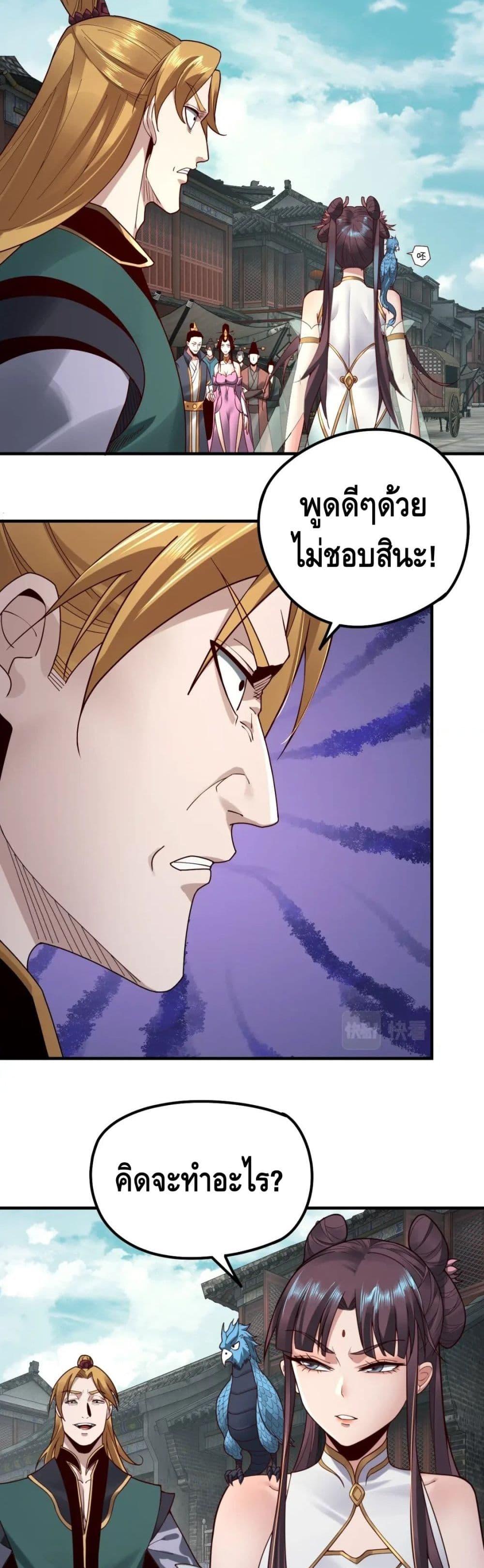 Manga-lc-com อ่านมังงะ อ่านการ์ตูน ออนไลน์ ฟรี Villain is here ตอนที่ 1 2 3 4 5 6 7 8 9 10 11 12 13 14 ฟรี ไม่มีโฆษณา Manga-lc - อ่าน มังงะ อ่าน การ์ตูน ออนไลน์ อ่านมังงะ ฟรี