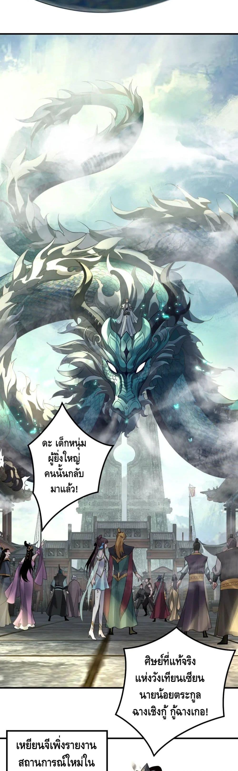 Manga-lc-com อ่านมังงะ อ่านการ์ตูน ออนไลน์ ฟรี Villain is here ตอนที่ 1 2 3 4 5 6 7 8 9 10 11 12 13 14 ฟรี ไม่มีโฆษณา Manga-lc - อ่าน มังงะ อ่าน การ์ตูน ออนไลน์ อ่านมังงะ ฟรี