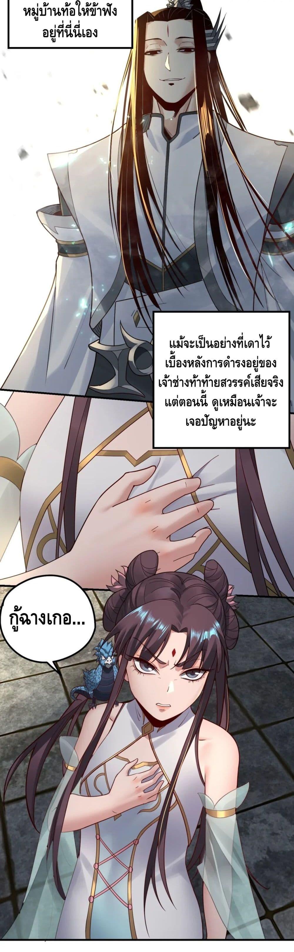 Manga-lc-com อ่านมังงะ อ่านการ์ตูน ออนไลน์ ฟรี Villain is here ตอนที่ 1 2 3 4 5 6 7 8 9 10 11 12 13 14 ฟรี ไม่มีโฆษณา Manga-lc - อ่าน มังงะ อ่าน การ์ตูน ออนไลน์ อ่านมังงะ ฟรี