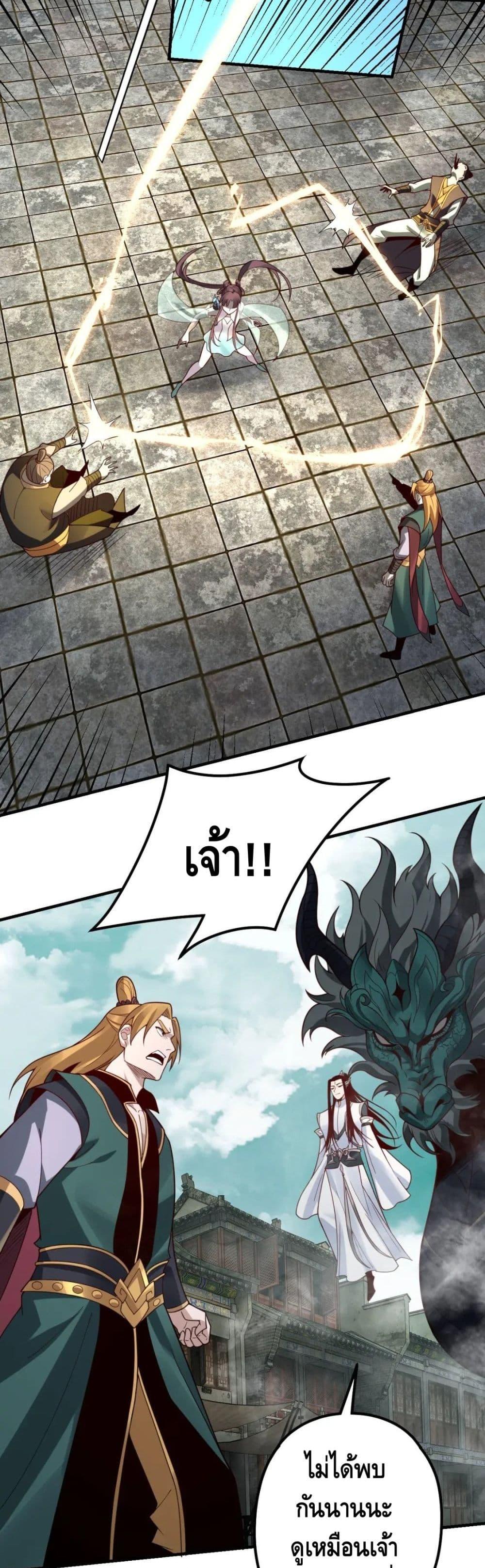 Manga-lc-com อ่านมังงะ อ่านการ์ตูน ออนไลน์ ฟรี Villain is here ตอนที่ 1 2 3 4 5 6 7 8 9 10 11 12 13 14 ฟรี ไม่มีโฆษณา Manga-lc - อ่าน มังงะ อ่าน การ์ตูน ออนไลน์ อ่านมังงะ ฟรี