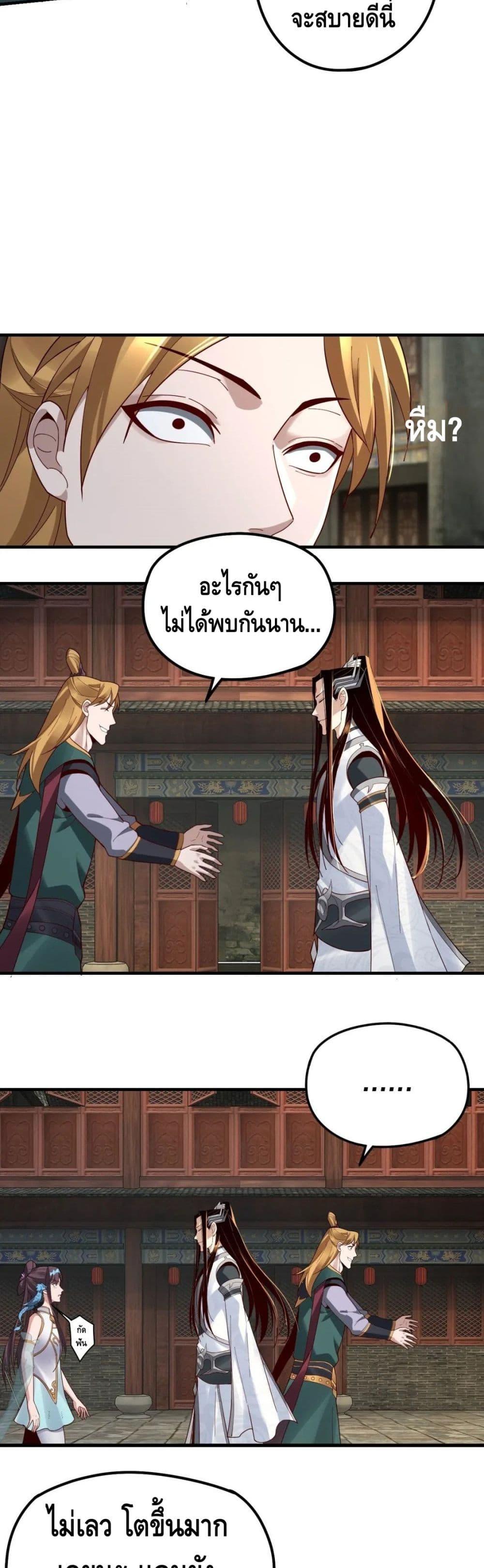 Manga-lc-com อ่านมังงะ อ่านการ์ตูน ออนไลน์ ฟรี Villain is here ตอนที่ 1 2 3 4 5 6 7 8 9 10 11 12 13 14 ฟรี ไม่มีโฆษณา Manga-lc - อ่าน มังงะ อ่าน การ์ตูน ออนไลน์ อ่านมังงะ ฟรี