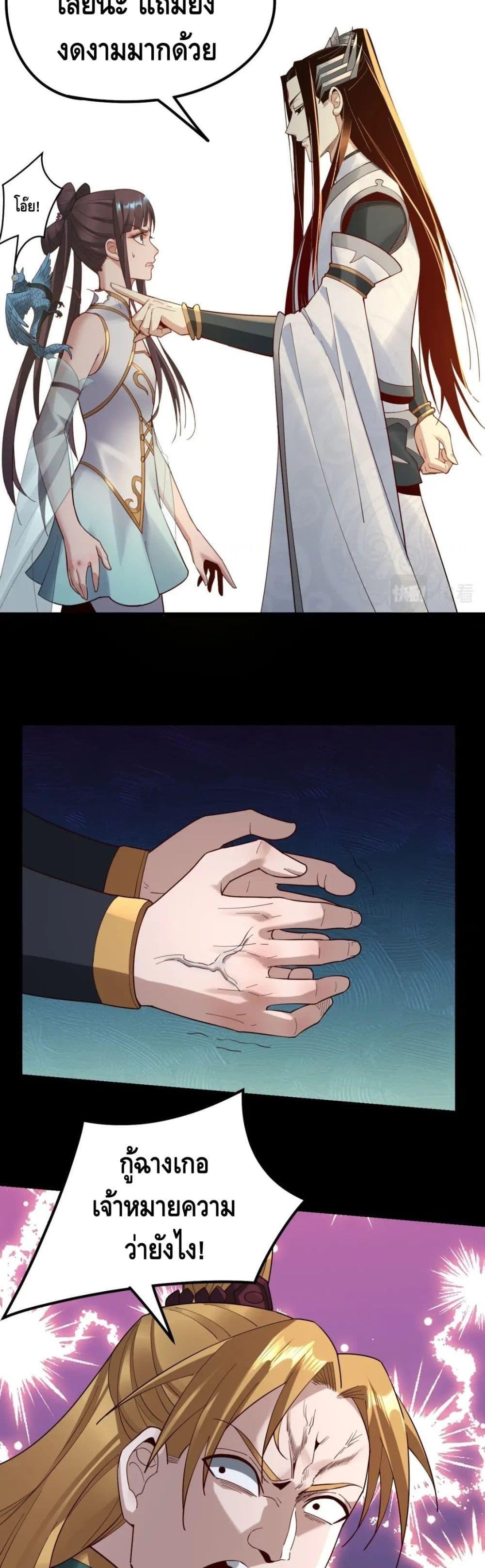 Manga-lc-com อ่านมังงะ อ่านการ์ตูน ออนไลน์ ฟรี Villain is here ตอนที่ 1 2 3 4 5 6 7 8 9 10 11 12 13 14 ฟรี ไม่มีโฆษณา Manga-lc - อ่าน มังงะ อ่าน การ์ตูน ออนไลน์ อ่านมังงะ ฟรี