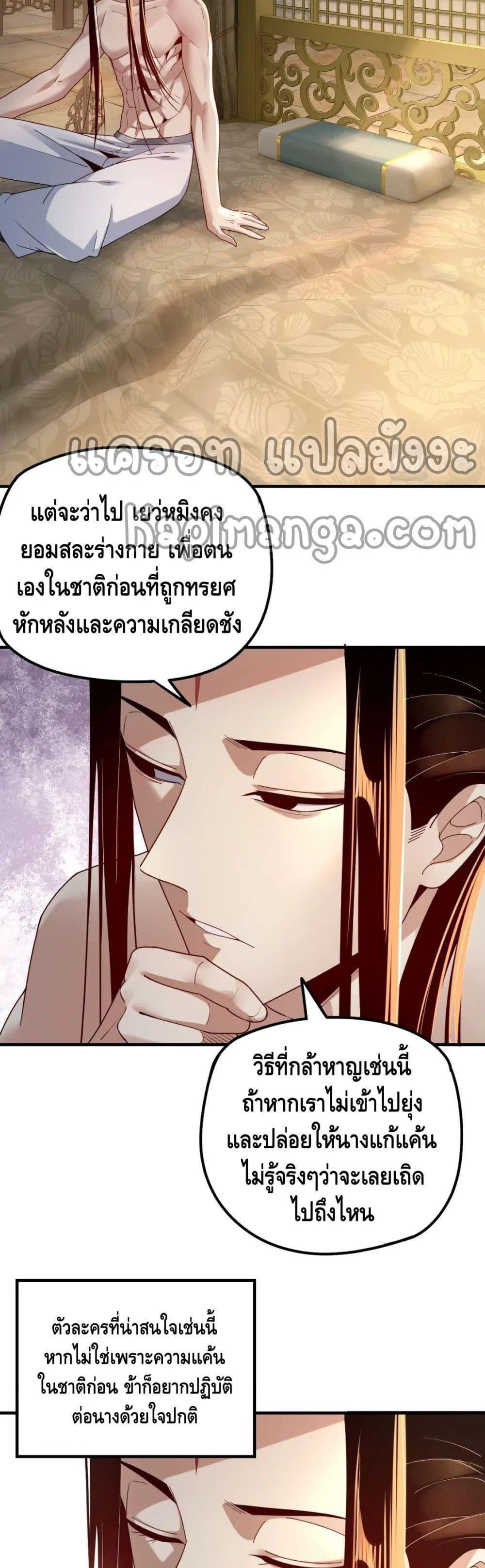 Manga-lc-com อ่านมังงะ อ่านการ์ตูน ออนไลน์ ฟรี Villain is here ตอนที่ 1 2 3 4 5 6 7 8 9 10 11 12 13 14 ฟรี ไม่มีโฆษณา Manga-lc - อ่าน มังงะ อ่าน การ์ตูน ออนไลน์ อ่านมังงะ ฟรี