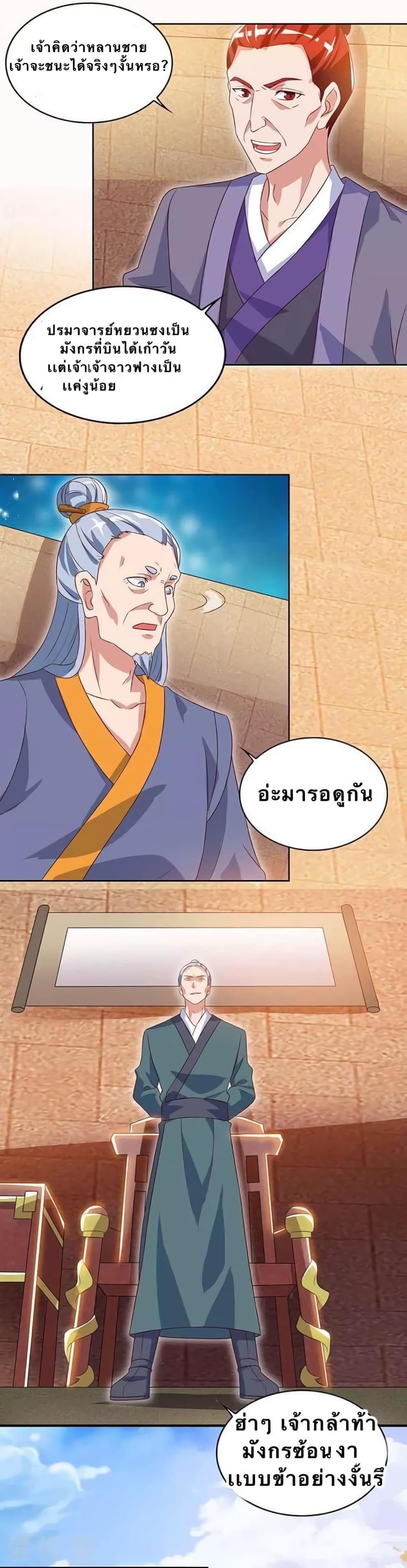 Manga-lc-com อ่านมังงะ อ่านการ์ตูน ออนไลน์ ฟรี Strongest Leveling ตอนที่ 1 2 3 4 5 6 7 8 9 10 11 12 13 14 ฟรี ไม่มีโฆษณา Manga-lc - อ่าน มังงะ อ่าน การ์ตูน ออนไลน์ อ่านมังงะ ฟรี