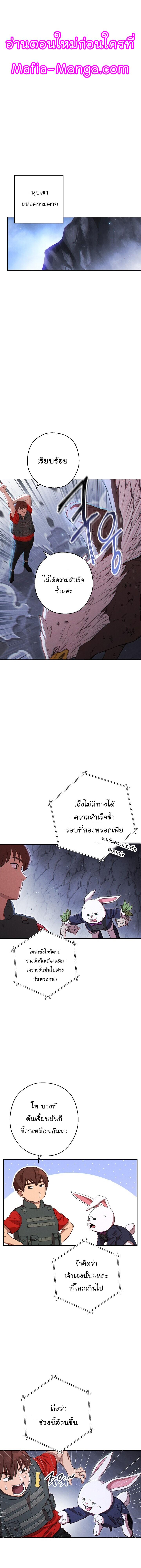 Manga-lc-com อ่านมังงะ อ่านการ์ตูน ออนไลน์ ฟรี Dungeon Reset ตอนที่ 1 2 3 4 5 6 7 8 9 10 11 12 13 14 ฟรี ไม่มีโฆษณา Manga-lc - อ่าน มังงะ อ่าน การ์ตูน ออนไลน์ อ่านมังงะ ฟรี