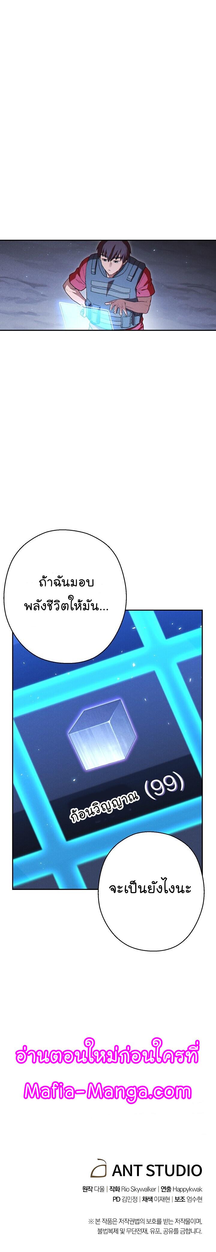 Manga-lc-com อ่านมังงะ อ่านการ์ตูน ออนไลน์ ฟรี Dungeon Reset ตอนที่ 1 2 3 4 5 6 7 8 9 10 11 12 13 14 ฟรี ไม่มีโฆษณา Manga-lc - อ่าน มังงะ อ่าน การ์ตูน ออนไลน์ อ่านมังงะ ฟรี