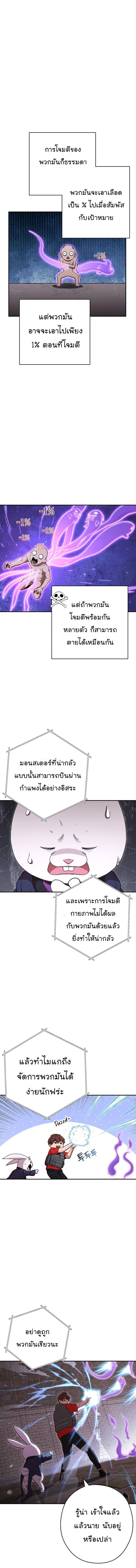 Manga-lc-com อ่านมังงะ อ่านการ์ตูน ออนไลน์ ฟรี Dungeon Reset ตอนที่ 1 2 3 4 5 6 7 8 9 10 11 12 13 14 ฟรี ไม่มีโฆษณา Manga-lc - อ่าน มังงะ อ่าน การ์ตูน ออนไลน์ อ่านมังงะ ฟรี