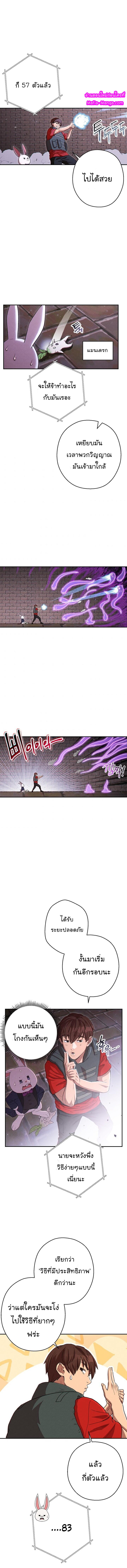 Manga-lc-com อ่านมังงะ อ่านการ์ตูน ออนไลน์ ฟรี Dungeon Reset ตอนที่ 1 2 3 4 5 6 7 8 9 10 11 12 13 14 ฟรี ไม่มีโฆษณา Manga-lc - อ่าน มังงะ อ่าน การ์ตูน ออนไลน์ อ่านมังงะ ฟรี