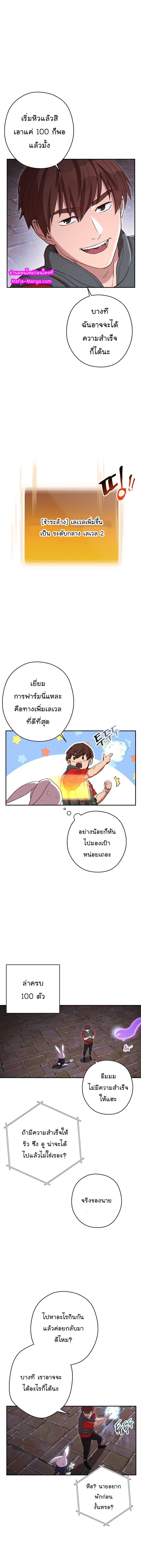 Manga-lc-com อ่านมังงะ อ่านการ์ตูน ออนไลน์ ฟรี Dungeon Reset ตอนที่ 1 2 3 4 5 6 7 8 9 10 11 12 13 14 ฟรี ไม่มีโฆษณา Manga-lc - อ่าน มังงะ อ่าน การ์ตูน ออนไลน์ อ่านมังงะ ฟรี