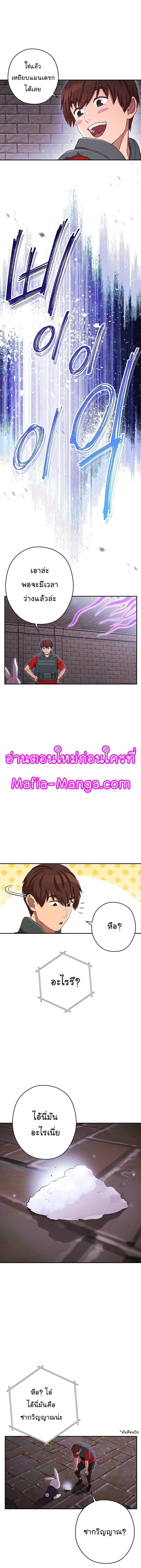 Manga-lc-com อ่านมังงะ อ่านการ์ตูน ออนไลน์ ฟรี Dungeon Reset ตอนที่ 1 2 3 4 5 6 7 8 9 10 11 12 13 14 ฟรี ไม่มีโฆษณา Manga-lc - อ่าน มังงะ อ่าน การ์ตูน ออนไลน์ อ่านมังงะ ฟรี