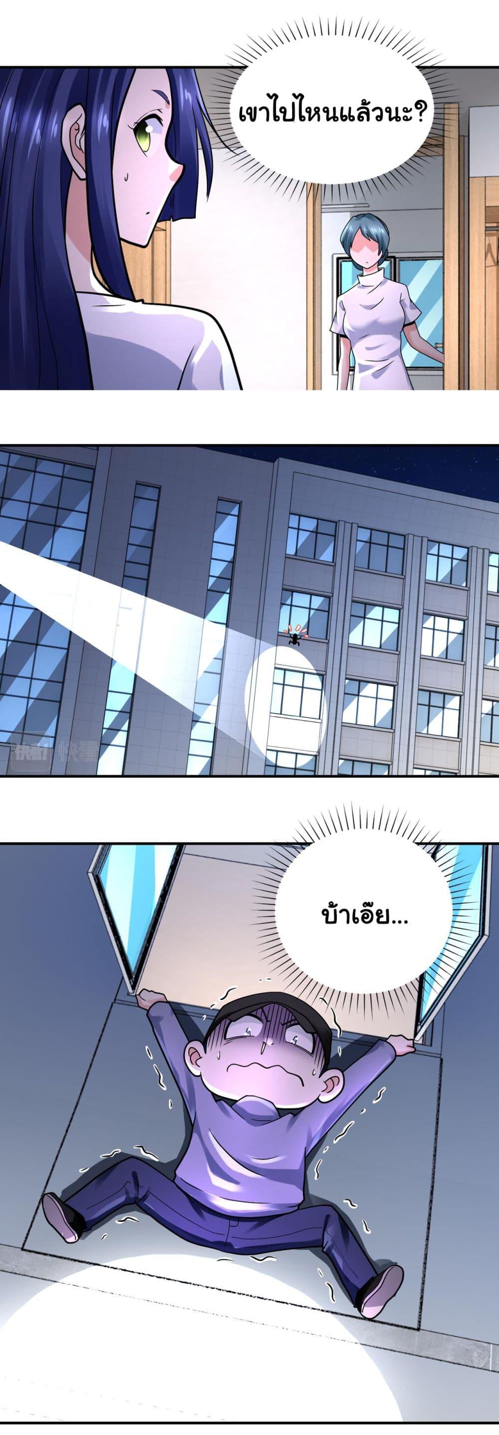 Manga-lc-com อ่านมังงะ อ่านการ์ตูน ออนไลน์ ฟรี Apocalyptic Super System ตอนที่ 1 2 3 4 5 6 7 8 9 10 11 12 13 14 ฟรี ไม่มีโฆษณา Manga-lc - อ่าน มังงะ อ่าน การ์ตูน ออนไลน์ อ่านมังงะ ฟรี