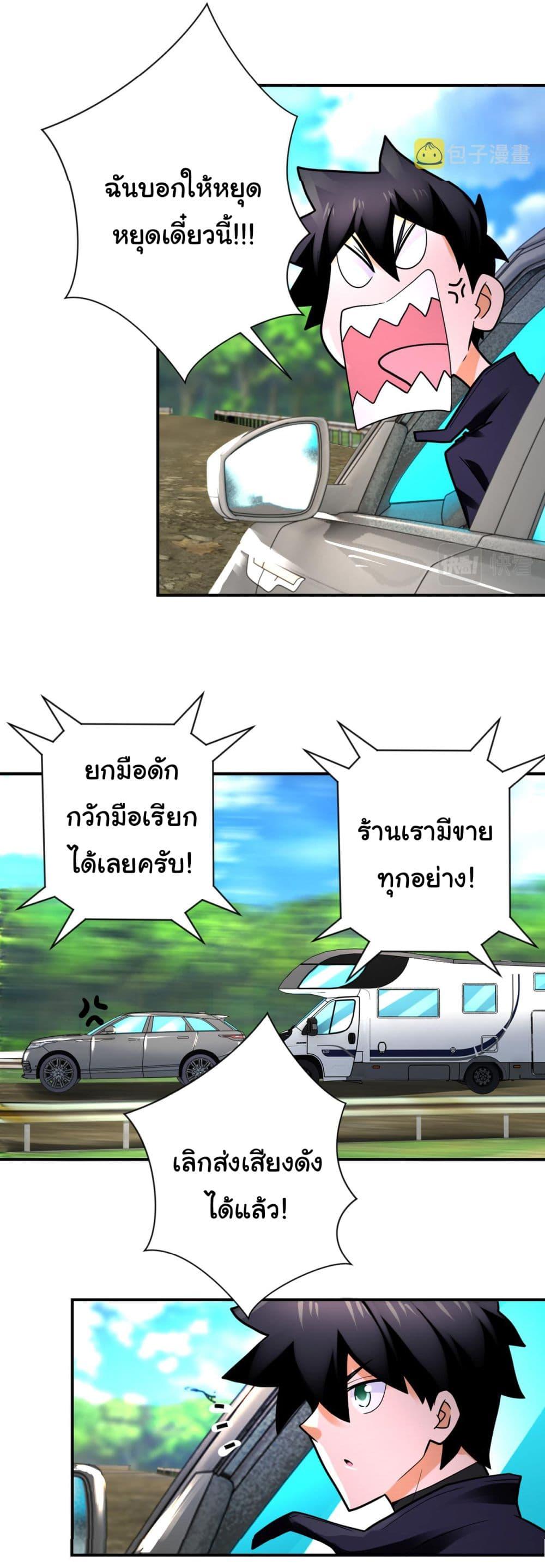 Manga-lc-com อ่านมังงะ อ่านการ์ตูน ออนไลน์ ฟรี Apocalyptic Super System ตอนที่ 1 2 3 4 5 6 7 8 9 10 11 12 13 14 ฟรี ไม่มีโฆษณา Manga-lc - อ่าน มังงะ อ่าน การ์ตูน ออนไลน์ อ่านมังงะ ฟรี