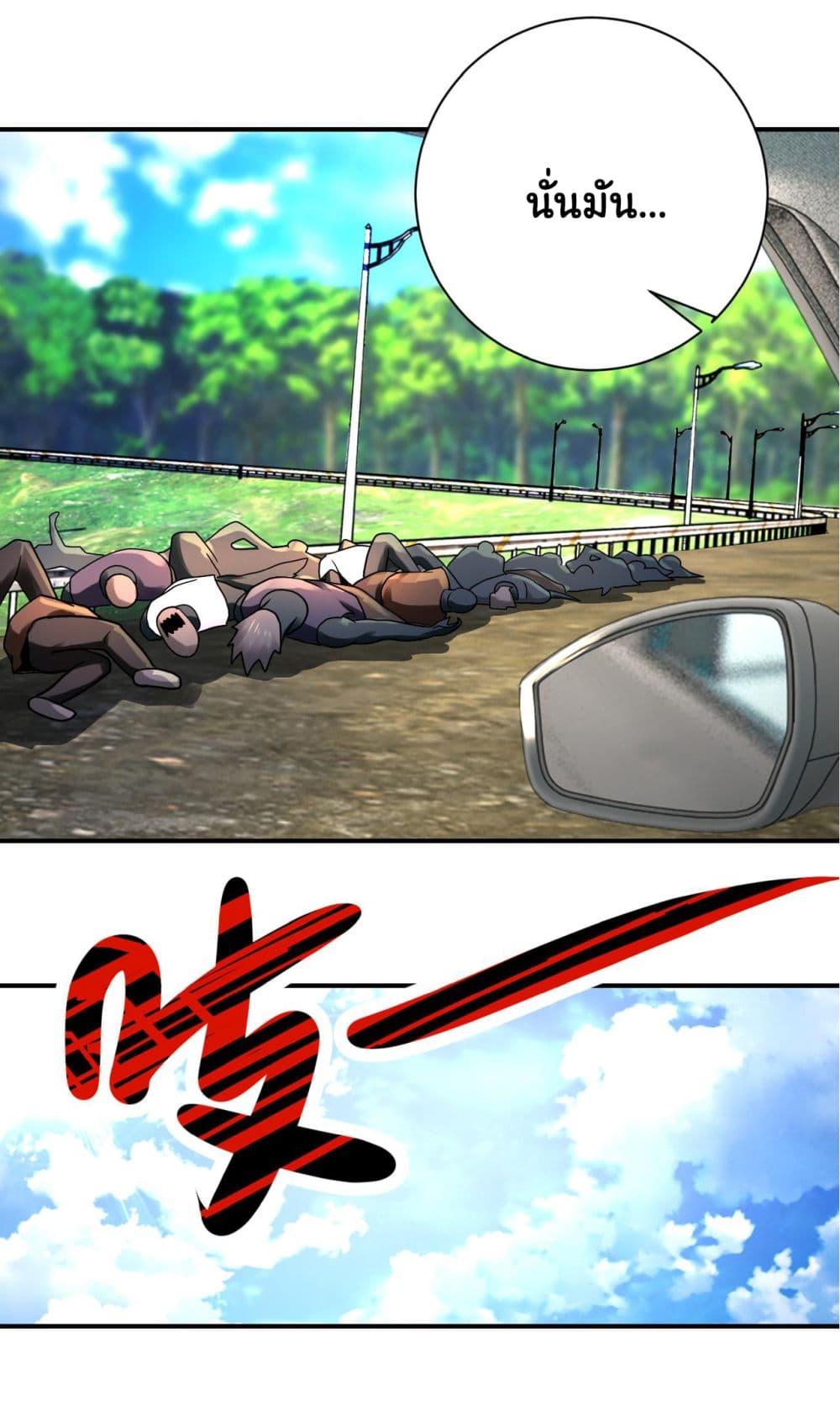 Manga-lc-com อ่านมังงะ อ่านการ์ตูน ออนไลน์ ฟรี Apocalyptic Super System ตอนที่ 1 2 3 4 5 6 7 8 9 10 11 12 13 14 ฟรี ไม่มีโฆษณา Manga-lc - อ่าน มังงะ อ่าน การ์ตูน ออนไลน์ อ่านมังงะ ฟรี