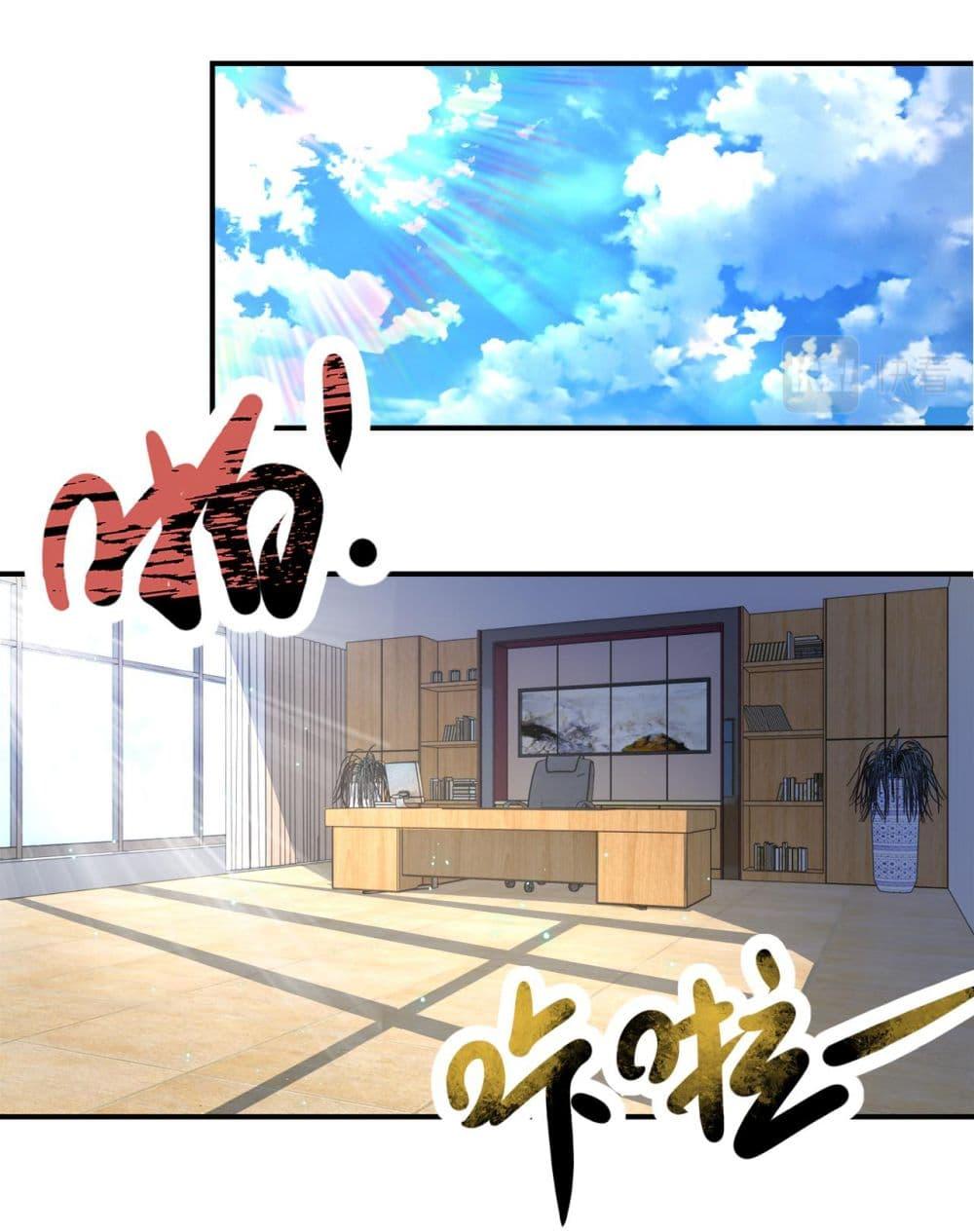 Manga-lc-com อ่านมังงะ อ่านการ์ตูน ออนไลน์ ฟรี Apocalyptic Super System ตอนที่ 1 2 3 4 5 6 7 8 9 10 11 12 13 14 ฟรี ไม่มีโฆษณา Manga-lc - อ่าน มังงะ อ่าน การ์ตูน ออนไลน์ อ่านมังงะ ฟรี