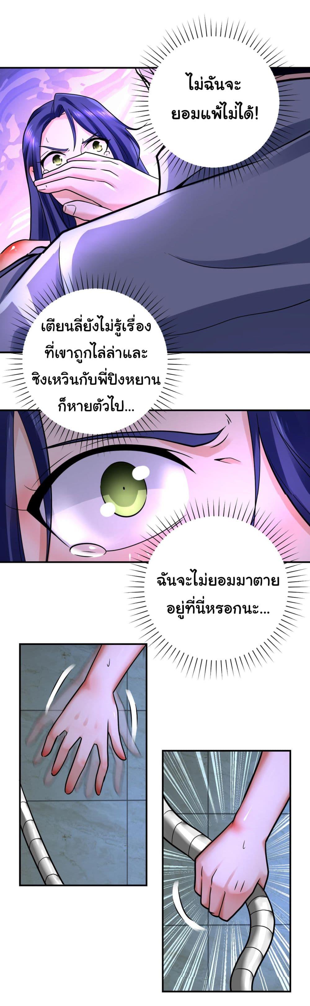 Manga-lc-com อ่านมังงะ อ่านการ์ตูน ออนไลน์ ฟรี Apocalyptic Super System ตอนที่ 1 2 3 4 5 6 7 8 9 10 11 12 13 14 ฟรี ไม่มีโฆษณา Manga-lc - อ่าน มังงะ อ่าน การ์ตูน ออนไลน์ อ่านมังงะ ฟรี