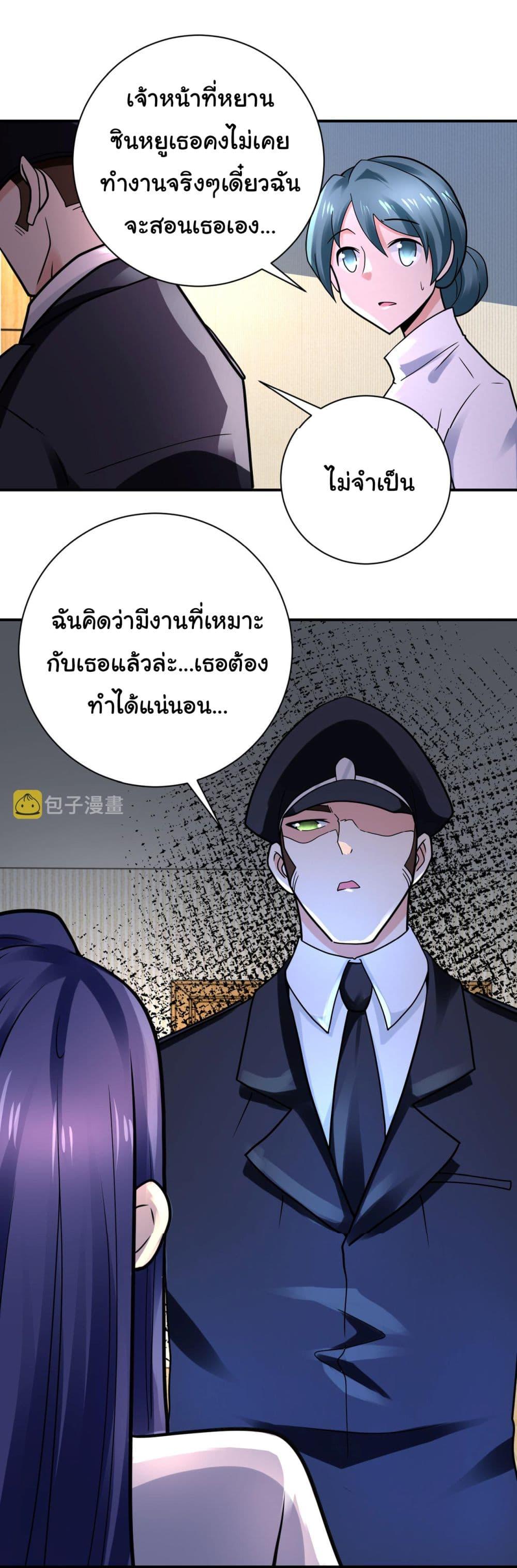 Manga-lc-com อ่านมังงะ อ่านการ์ตูน ออนไลน์ ฟรี Apocalyptic Super System ตอนที่ 1 2 3 4 5 6 7 8 9 10 11 12 13 14 ฟรี ไม่มีโฆษณา Manga-lc - อ่าน มังงะ อ่าน การ์ตูน ออนไลน์ อ่านมังงะ ฟรี