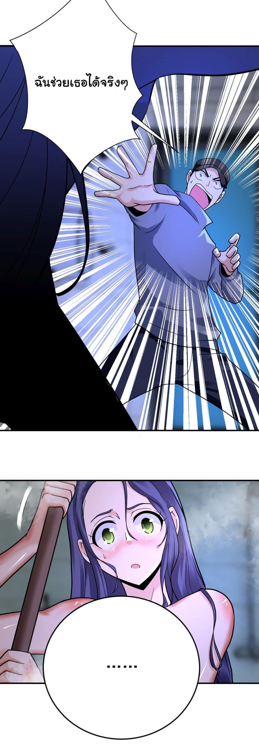 Manga-lc-com อ่านมังงะ อ่านการ์ตูน ออนไลน์ ฟรี Apocalyptic Super System ตอนที่ 1 2 3 4 5 6 7 8 9 10 11 12 13 14 ฟรี ไม่มีโฆษณา Manga-lc - อ่าน มังงะ อ่าน การ์ตูน ออนไลน์ อ่านมังงะ ฟรี