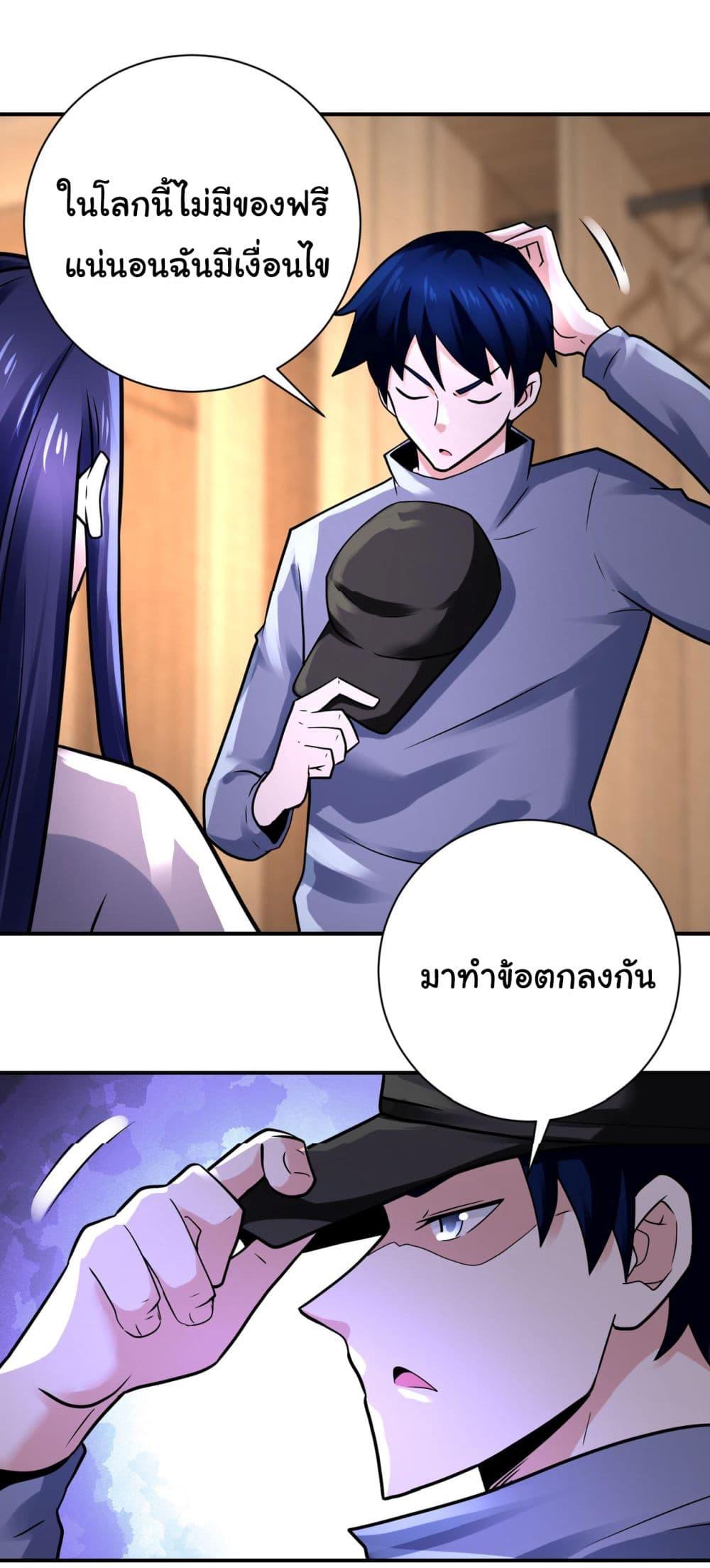 Manga-lc-com อ่านมังงะ อ่านการ์ตูน ออนไลน์ ฟรี Apocalyptic Super System ตอนที่ 1 2 3 4 5 6 7 8 9 10 11 12 13 14 ฟรี ไม่มีโฆษณา Manga-lc - อ่าน มังงะ อ่าน การ์ตูน ออนไลน์ อ่านมังงะ ฟรี