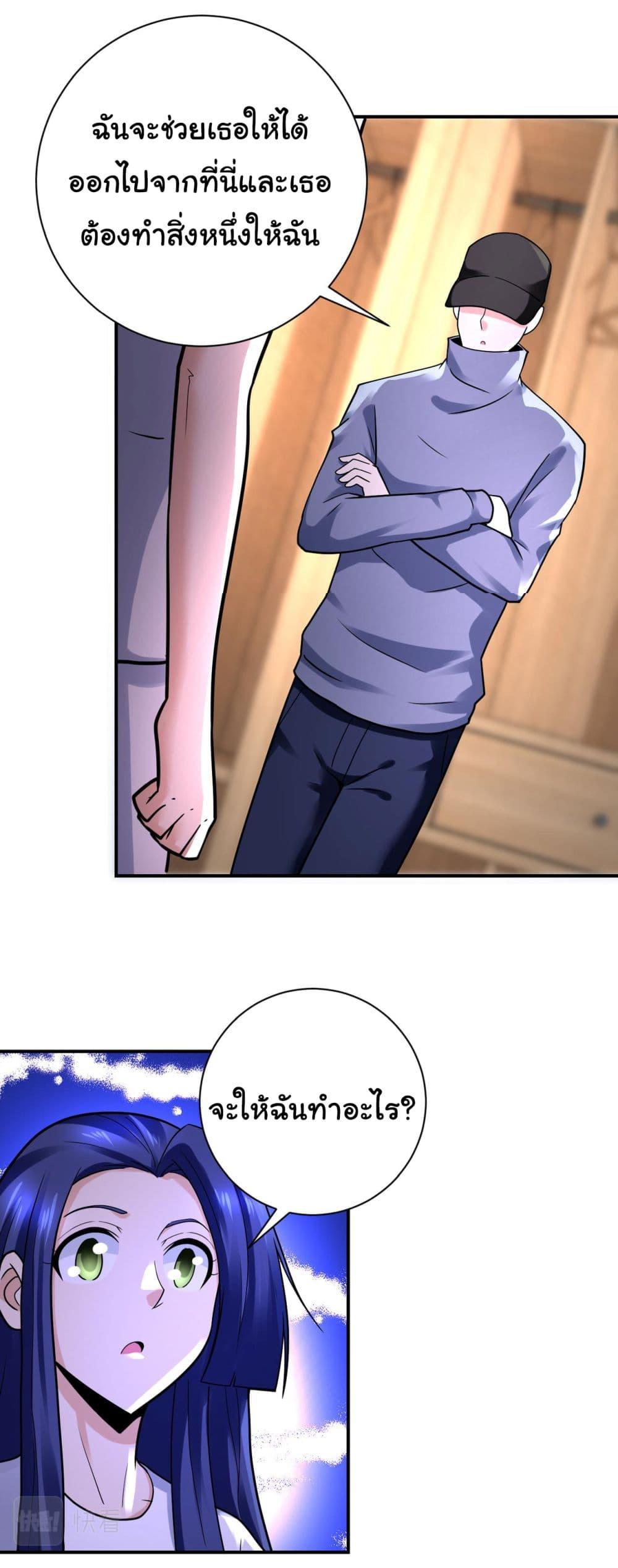 Manga-lc-com อ่านมังงะ อ่านการ์ตูน ออนไลน์ ฟรี Apocalyptic Super System ตอนที่ 1 2 3 4 5 6 7 8 9 10 11 12 13 14 ฟรี ไม่มีโฆษณา Manga-lc - อ่าน มังงะ อ่าน การ์ตูน ออนไลน์ อ่านมังงะ ฟรี