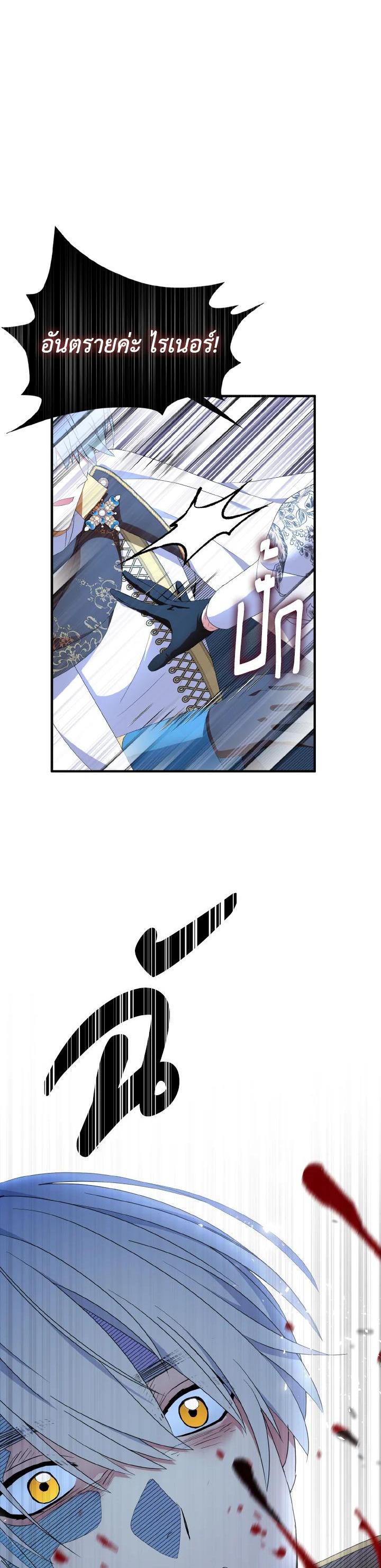 Manga-lc-com อ่านมังงะ อ่านการ์ตูน ออนไลน์ ฟรี I Tried to Be a Loyal Sword ตอนที่ 1 2 3 4 5 6 7 8 9 10 11 12 13 14 ฟรี ไม่มีโฆษณา Manga-lc - อ่าน มังงะ อ่าน การ์ตูน ออนไลน์ อ่านมังงะ ฟรี