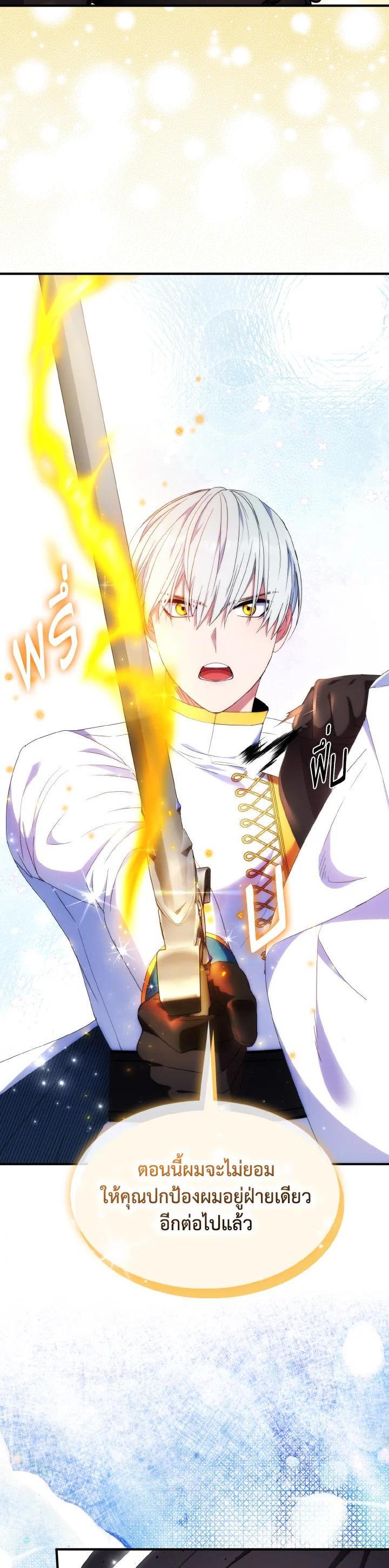 Manga-lc-com อ่านมังงะ อ่านการ์ตูน ออนไลน์ ฟรี I Tried to Be a Loyal Sword ตอนที่ 1 2 3 4 5 6 7 8 9 10 11 12 13 14 ฟรี ไม่มีโฆษณา Manga-lc - อ่าน มังงะ อ่าน การ์ตูน ออนไลน์ อ่านมังงะ ฟรี