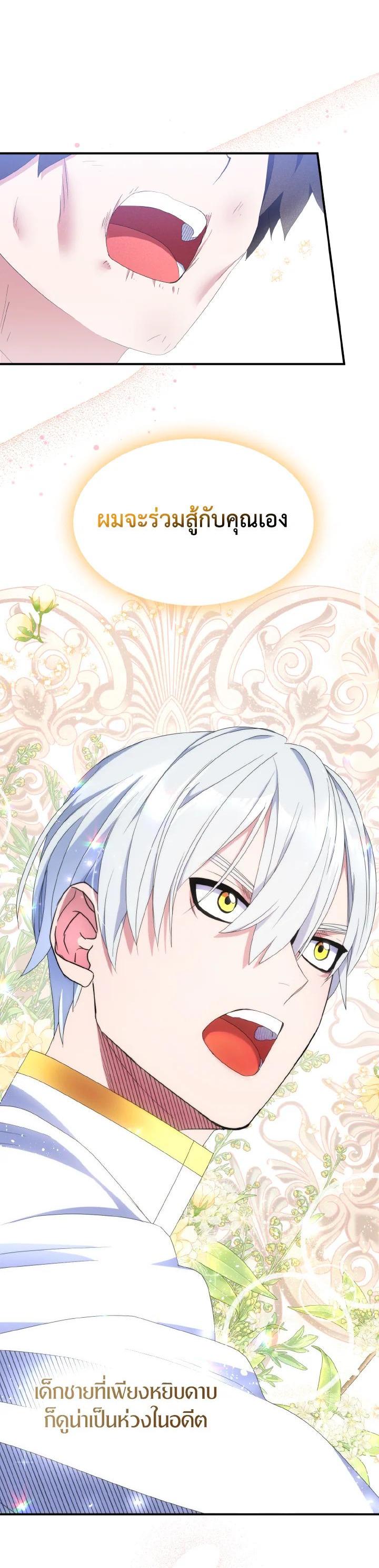 Manga-lc-com อ่านมังงะ อ่านการ์ตูน ออนไลน์ ฟรี I Tried to Be a Loyal Sword ตอนที่ 1 2 3 4 5 6 7 8 9 10 11 12 13 14 ฟรี ไม่มีโฆษณา Manga-lc - อ่าน มังงะ อ่าน การ์ตูน ออนไลน์ อ่านมังงะ ฟรี