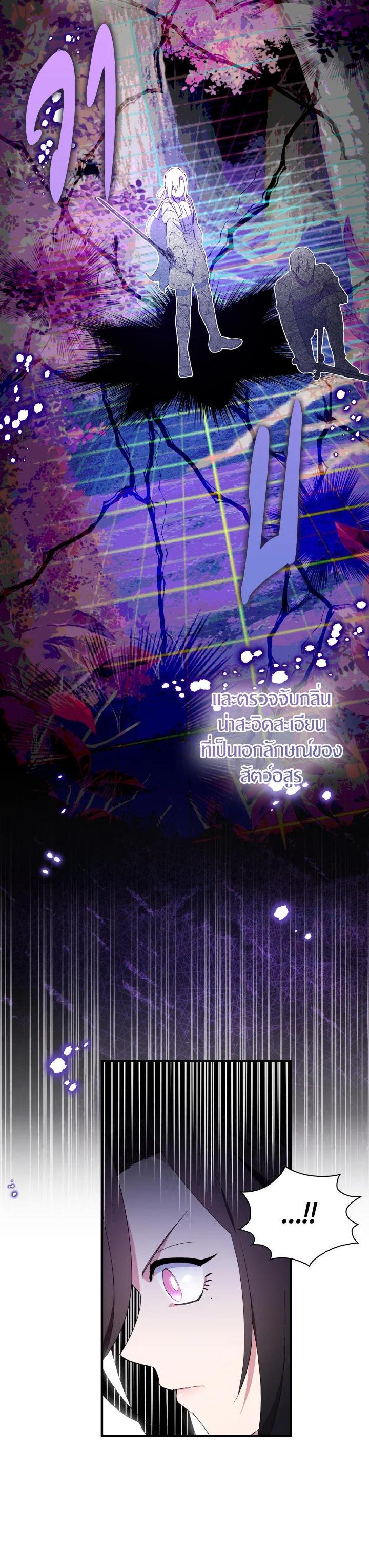 Manga-lc-com อ่านมังงะ อ่านการ์ตูน ออนไลน์ ฟรี I Tried to Be a Loyal Sword ตอนที่ 1 2 3 4 5 6 7 8 9 10 11 12 13 14 ฟรี ไม่มีโฆษณา Manga-lc - อ่าน มังงะ อ่าน การ์ตูน ออนไลน์ อ่านมังงะ ฟรี