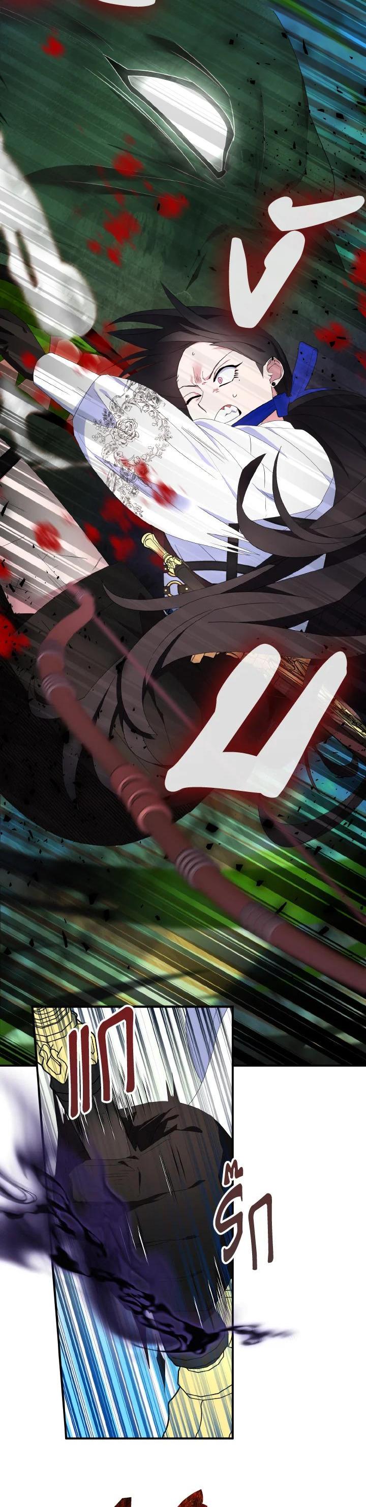 Manga-lc-com อ่านมังงะ อ่านการ์ตูน ออนไลน์ ฟรี I Tried to Be a Loyal Sword ตอนที่ 1 2 3 4 5 6 7 8 9 10 11 12 13 14 ฟรี ไม่มีโฆษณา Manga-lc - อ่าน มังงะ อ่าน การ์ตูน ออนไลน์ อ่านมังงะ ฟรี