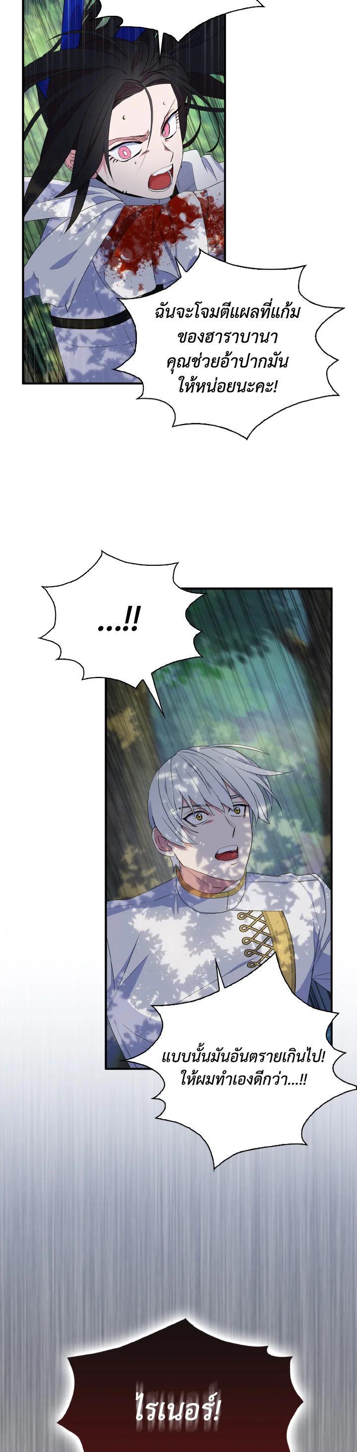 Manga-lc-com อ่านมังงะ อ่านการ์ตูน ออนไลน์ ฟรี I Tried to Be a Loyal Sword ตอนที่ 1 2 3 4 5 6 7 8 9 10 11 12 13 14 ฟรี ไม่มีโฆษณา Manga-lc - อ่าน มังงะ อ่าน การ์ตูน ออนไลน์ อ่านมังงะ ฟรี