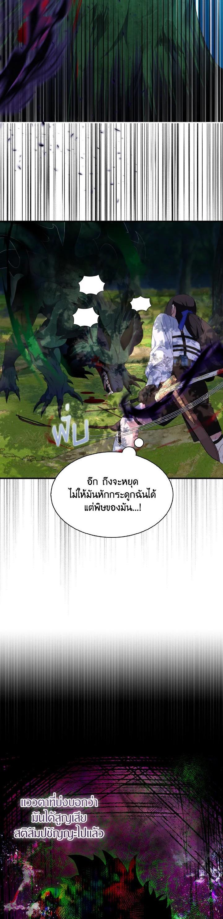 Manga-lc-com อ่านมังงะ อ่านการ์ตูน ออนไลน์ ฟรี I Tried to Be a Loyal Sword ตอนที่ 1 2 3 4 5 6 7 8 9 10 11 12 13 14 ฟรี ไม่มีโฆษณา Manga-lc - อ่าน มังงะ อ่าน การ์ตูน ออนไลน์ อ่านมังงะ ฟรี