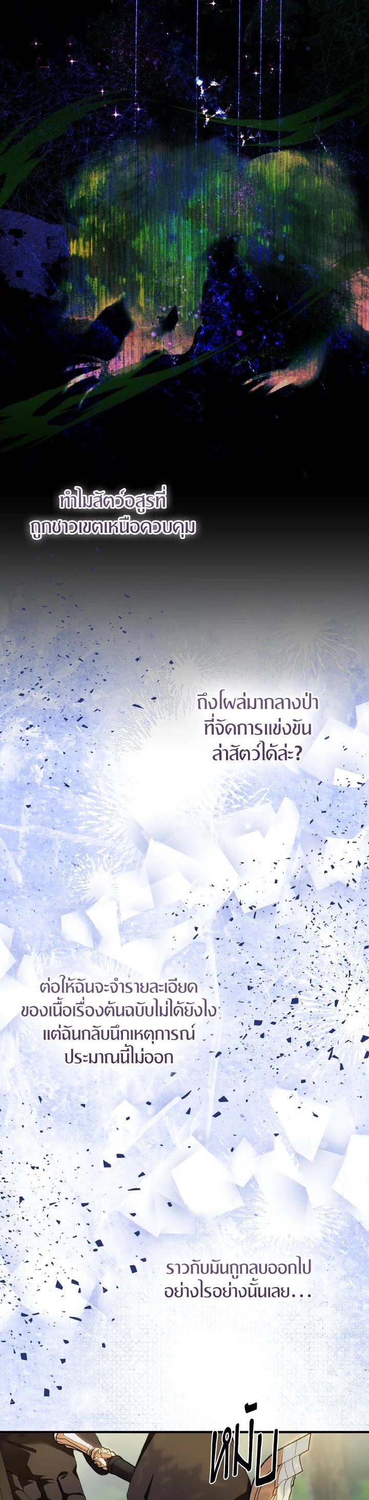 Manga-lc-com อ่านมังงะ อ่านการ์ตูน ออนไลน์ ฟรี I Tried to Be a Loyal Sword ตอนที่ 1 2 3 4 5 6 7 8 9 10 11 12 13 14 ฟรี ไม่มีโฆษณา Manga-lc - อ่าน มังงะ อ่าน การ์ตูน ออนไลน์ อ่านมังงะ ฟรี