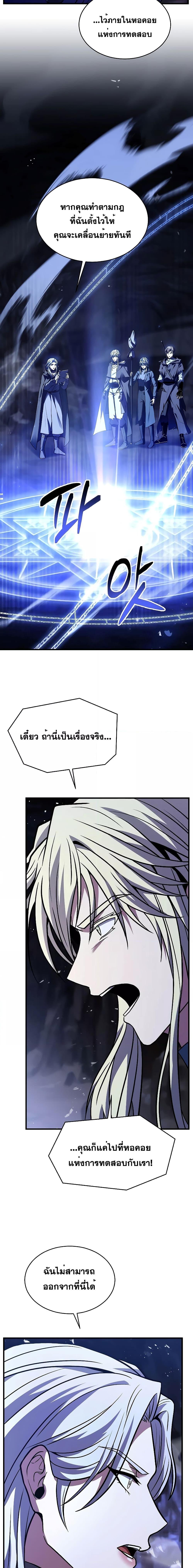 Manga-lc-com อ่านมังงะ อ่านการ์ตูน ออนไลน์ ฟรี ReturnoftheL ตอนที่ 1 2 3 4 5 6 7 8 9 10 11 12 13 14 ฟรี ไม่มีโฆษณา Manga-lc - อ่าน มังงะ อ่าน การ์ตูน ออนไลน์ อ่านมังงะ ฟรี
