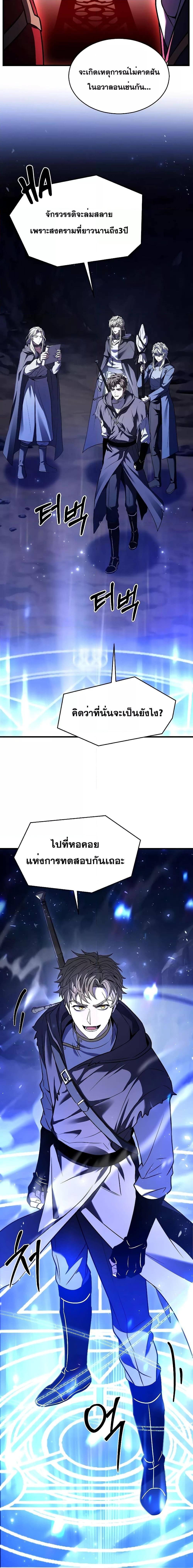 Manga-lc-com อ่านมังงะ อ่านการ์ตูน ออนไลน์ ฟรี ReturnoftheL ตอนที่ 1 2 3 4 5 6 7 8 9 10 11 12 13 14 ฟรี ไม่มีโฆษณา Manga-lc - อ่าน มังงะ อ่าน การ์ตูน ออนไลน์ อ่านมังงะ ฟรี