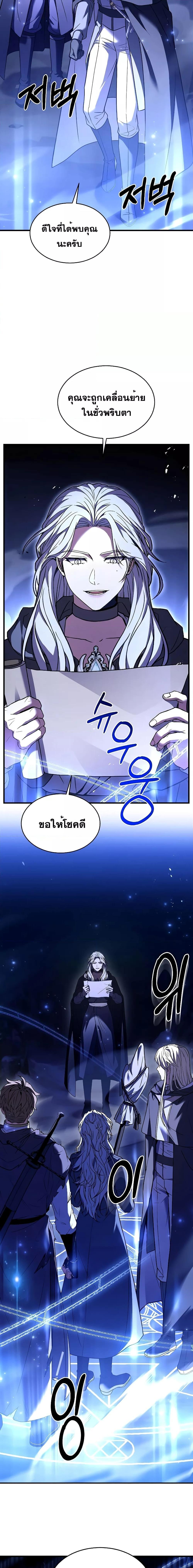 Manga-lc-com อ่านมังงะ อ่านการ์ตูน ออนไลน์ ฟรี ReturnoftheL ตอนที่ 1 2 3 4 5 6 7 8 9 10 11 12 13 14 ฟรี ไม่มีโฆษณา Manga-lc - อ่าน มังงะ อ่าน การ์ตูน ออนไลน์ อ่านมังงะ ฟรี