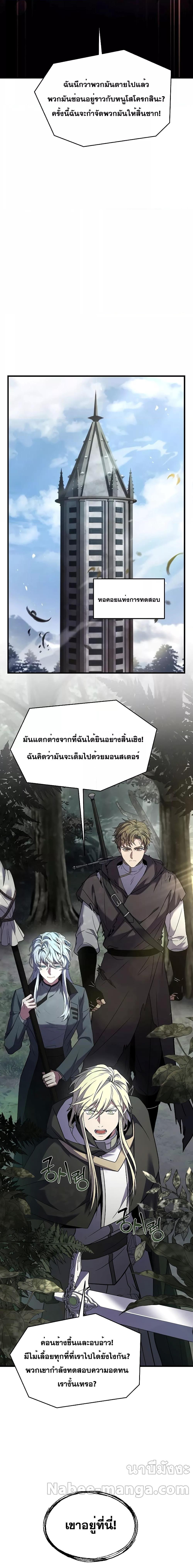 Manga-lc-com อ่านมังงะ อ่านการ์ตูน ออนไลน์ ฟรี ReturnoftheL ตอนที่ 1 2 3 4 5 6 7 8 9 10 11 12 13 14 ฟรี ไม่มีโฆษณา Manga-lc - อ่าน มังงะ อ่าน การ์ตูน ออนไลน์ อ่านมังงะ ฟรี