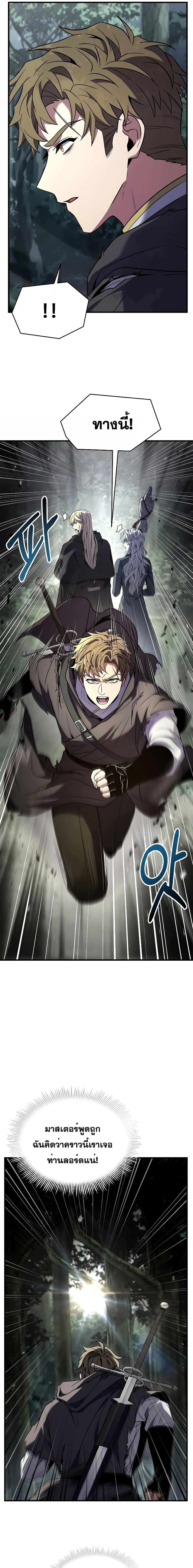 Manga-lc-com อ่านมังงะ อ่านการ์ตูน ออนไลน์ ฟรี ReturnoftheL ตอนที่ 1 2 3 4 5 6 7 8 9 10 11 12 13 14 ฟรี ไม่มีโฆษณา Manga-lc - อ่าน มังงะ อ่าน การ์ตูน ออนไลน์ อ่านมังงะ ฟรี