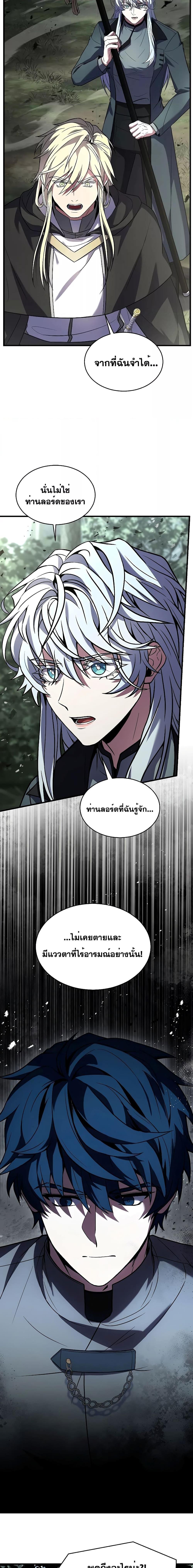 Manga-lc-com อ่านมังงะ อ่านการ์ตูน ออนไลน์ ฟรี ReturnoftheL ตอนที่ 1 2 3 4 5 6 7 8 9 10 11 12 13 14 ฟรี ไม่มีโฆษณา Manga-lc - อ่าน มังงะ อ่าน การ์ตูน ออนไลน์ อ่านมังงะ ฟรี