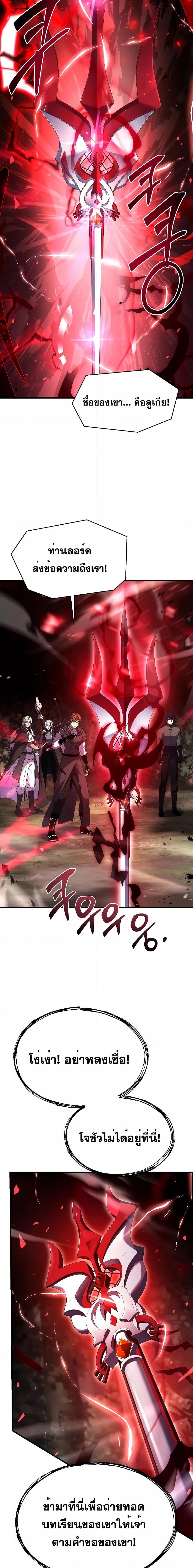 Manga-lc-com อ่านมังงะ อ่านการ์ตูน ออนไลน์ ฟรี ReturnoftheL ตอนที่ 1 2 3 4 5 6 7 8 9 10 11 12 13 14 ฟรี ไม่มีโฆษณา Manga-lc - อ่าน มังงะ อ่าน การ์ตูน ออนไลน์ อ่านมังงะ ฟรี