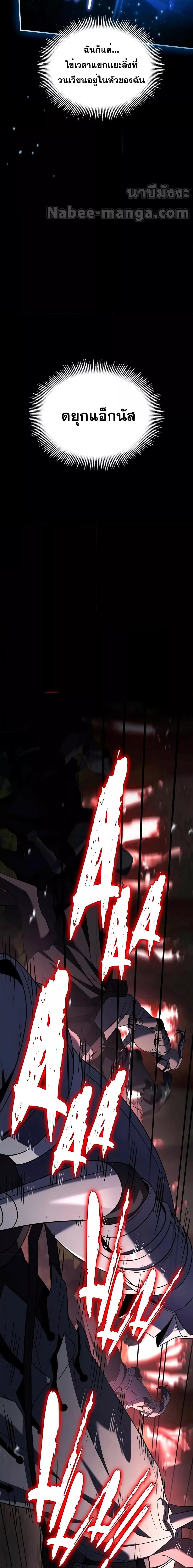 Manga-lc-com อ่านมังงะ อ่านการ์ตูน ออนไลน์ ฟรี ReturnoftheL ตอนที่ 1 2 3 4 5 6 7 8 9 10 11 12 13 14 ฟรี ไม่มีโฆษณา Manga-lc - อ่าน มังงะ อ่าน การ์ตูน ออนไลน์ อ่านมังงะ ฟรี