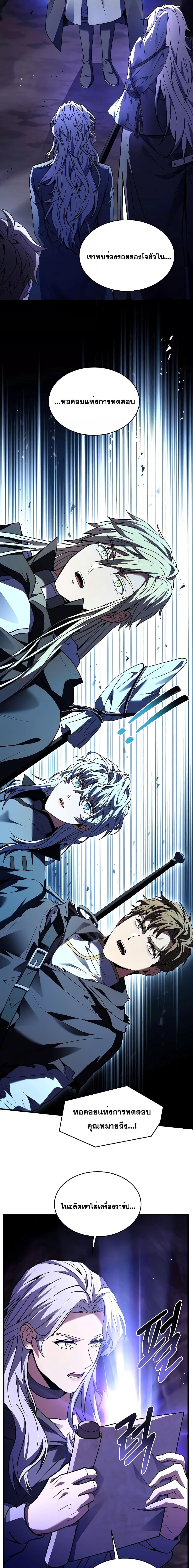 Manga-lc-com อ่านมังงะ อ่านการ์ตูน ออนไลน์ ฟรี ReturnoftheL ตอนที่ 1 2 3 4 5 6 7 8 9 10 11 12 13 14 ฟรี ไม่มีโฆษณา Manga-lc - อ่าน มังงะ อ่าน การ์ตูน ออนไลน์ อ่านมังงะ ฟรี