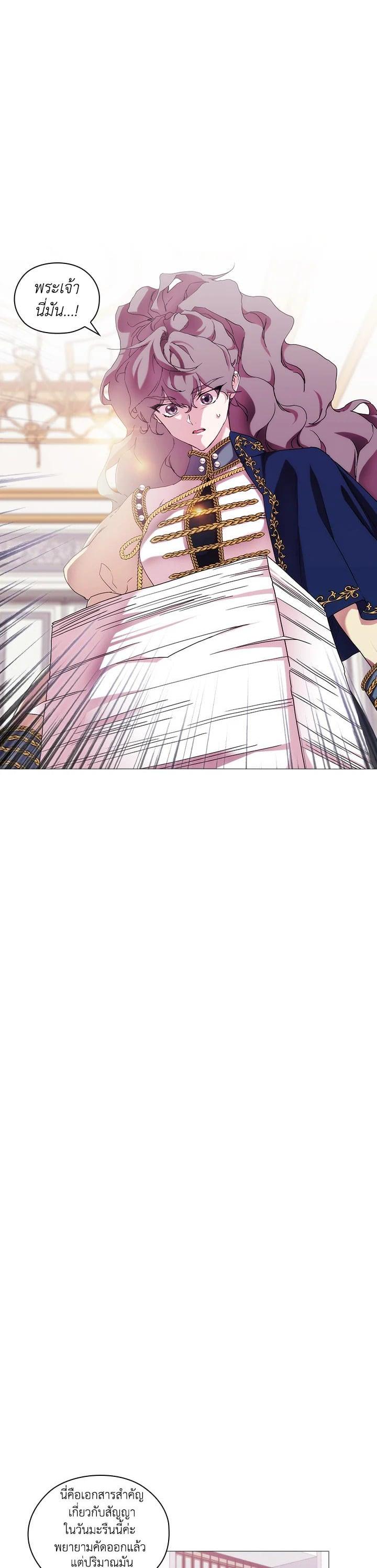 Manga-lc-com อ่านมังงะ อ่านการ์ตูน ออนไลน์ ฟรี When The Villainess Loves ตอนที่ 1 2 3 4 5 6 7 8 9 10 11 12 13 14 ฟรี ไม่มีโฆษณา Manga-lc - อ่าน มังงะ อ่าน การ์ตูน ออนไลน์ อ่านมังงะ ฟรี