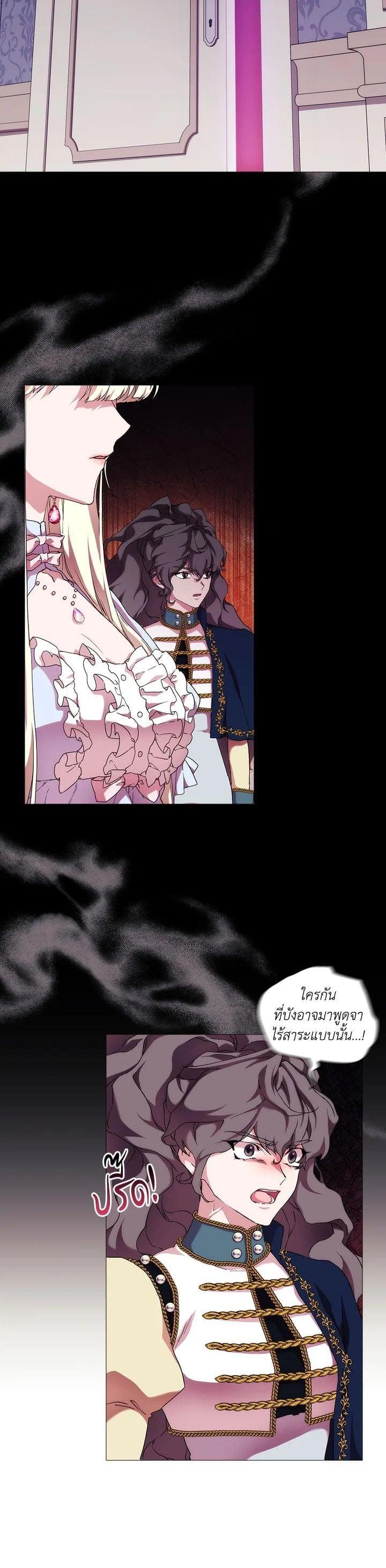 Manga-lc-com อ่านมังงะ อ่านการ์ตูน ออนไลน์ ฟรี When The Villainess Loves ตอนที่ 1 2 3 4 5 6 7 8 9 10 11 12 13 14 ฟรี ไม่มีโฆษณา Manga-lc - อ่าน มังงะ อ่าน การ์ตูน ออนไลน์ อ่านมังงะ ฟรี