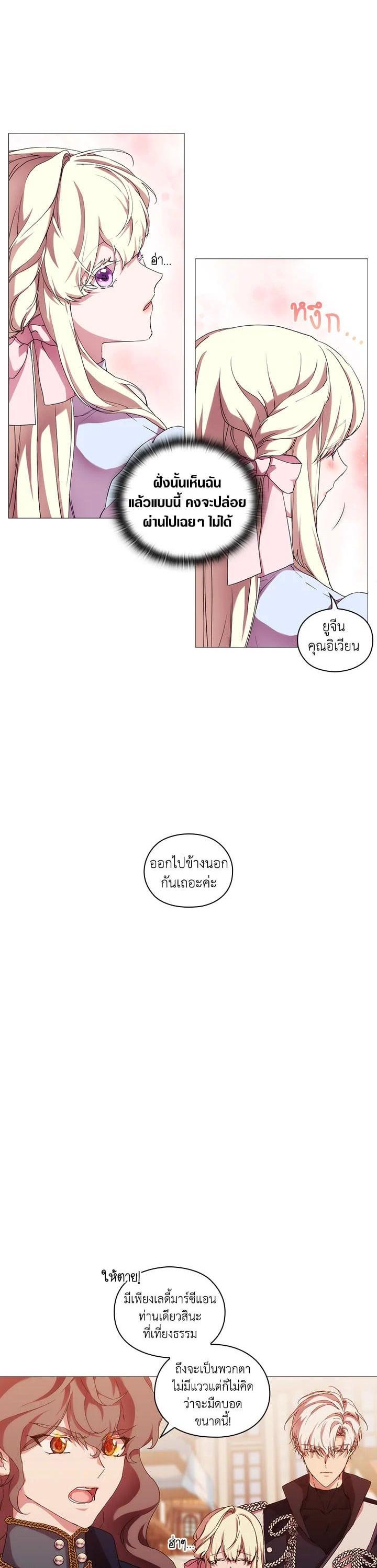 Manga-lc-com อ่านมังงะ อ่านการ์ตูน ออนไลน์ ฟรี When The Villainess Loves ตอนที่ 1 2 3 4 5 6 7 8 9 10 11 12 13 14 ฟรี ไม่มีโฆษณา Manga-lc - อ่าน มังงะ อ่าน การ์ตูน ออนไลน์ อ่านมังงะ ฟรี
